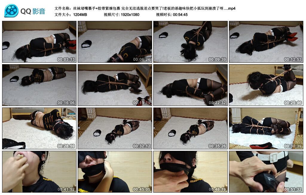 图片[3]-【夜鸣狐】【丝袜堵嘴】【裹手】丝袜堵嘴裹手+胶带紧缠包裹 完全无法逃脱差点要哭了!老板的恶趣味快把小狐玩到崩溃了呀-视频-5元站