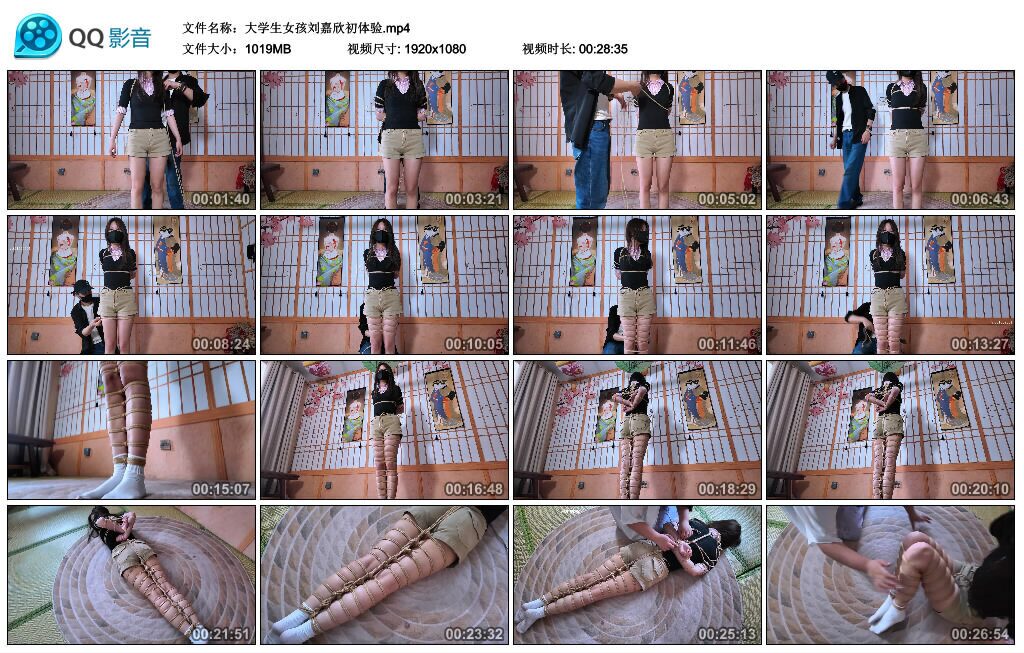 图片[3]-【一绳所爱】《大学生女孩刘嘉欣初体验》-视频-5元站