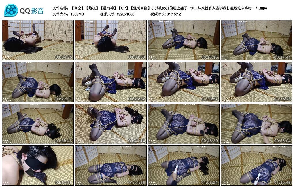 图片[3]-【夜鸣狐】【真空】【炮机】【震动棒】【SP】【强制高潮】小狐被sp打的屁股痛了一天...从来没有人告诉我打屁股这么疼呀！-视频-5元站