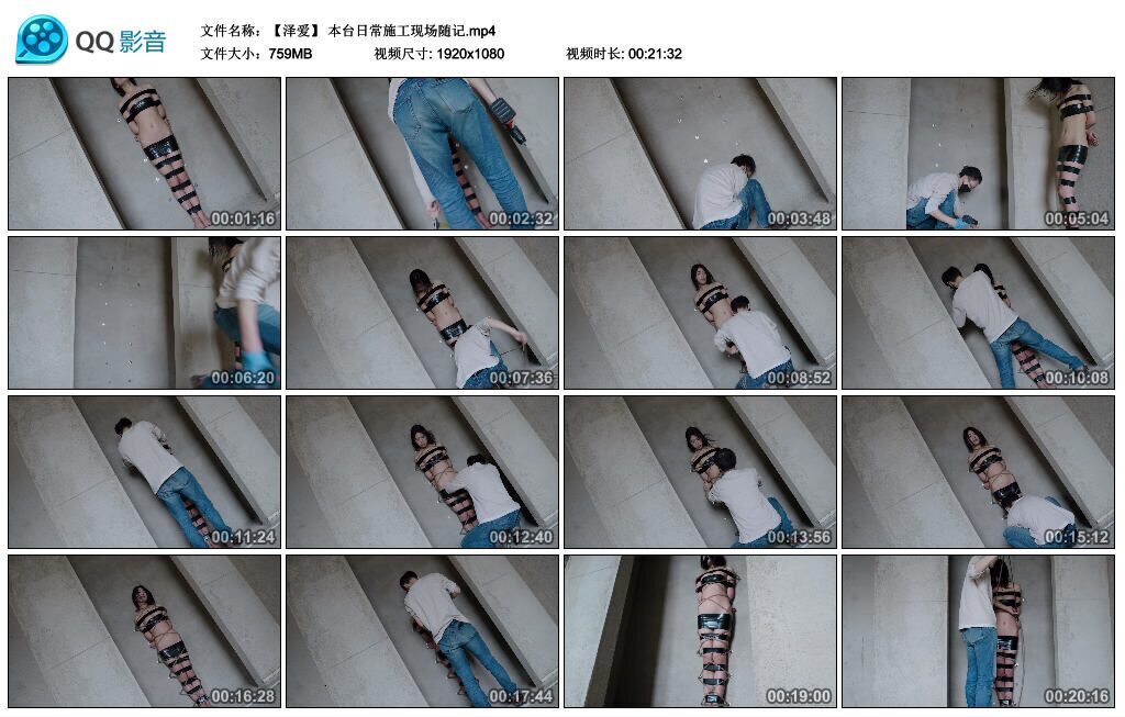 图片[3]-【半岛束艺台】【泽爱】本台日常施工现场随记-视频-5元站