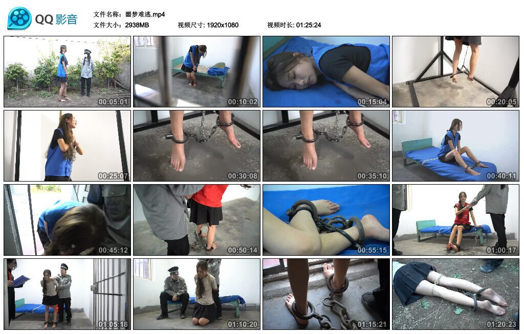 图片[3]-【结绳而治】噩梦难逃 -视频-5元站