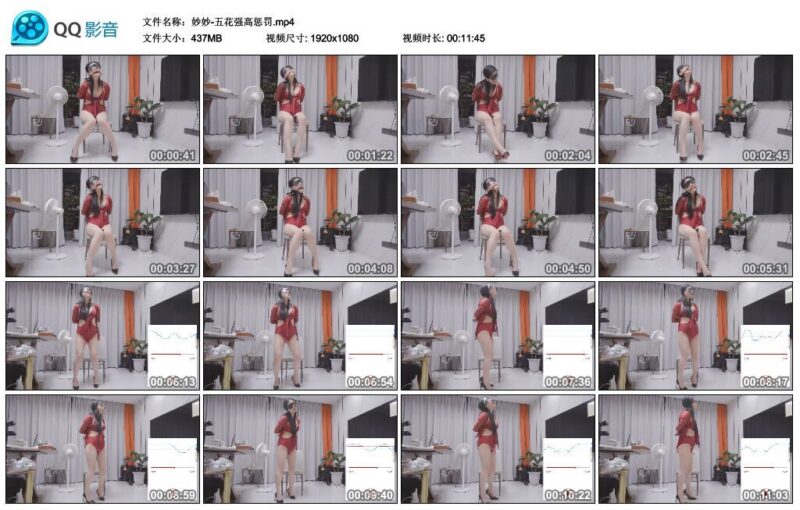 图片[3]-【四月绳艺学院】妙妙-五花强高惩罚-视频-5元站
