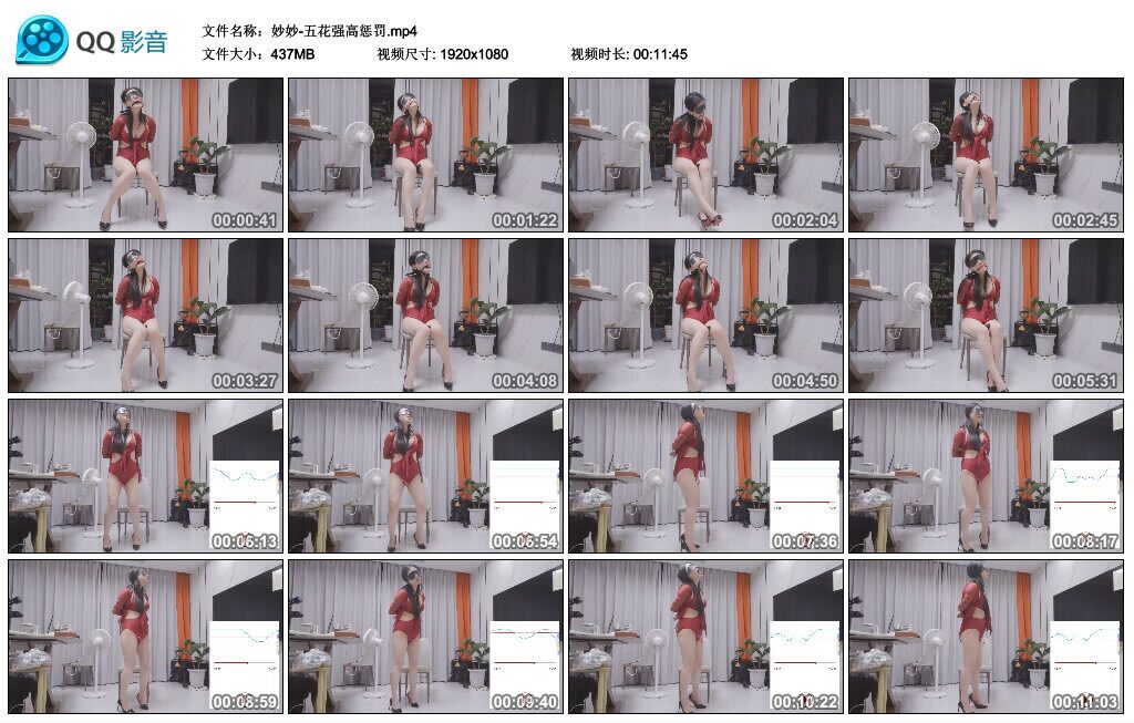 图片[3]-【四月绳艺学院】妙妙-五花强高惩罚-视频-5元站