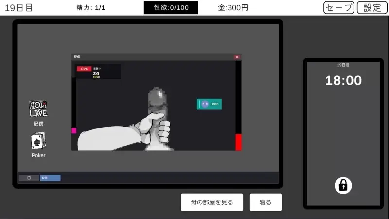 图片[3]-[SLG/PC/AI汉化] 身为尼特的我只能看着什么都做不了 ニートの俺は见ていることしか出来ない v1.0-游戏-5元站