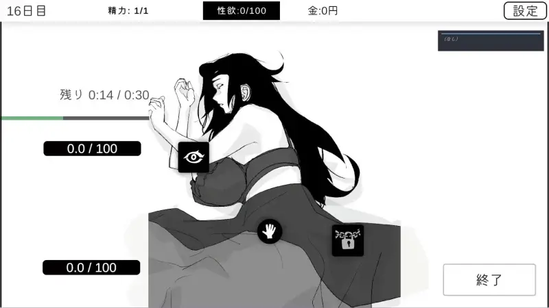 图片[5]-[SLG/PC/AI汉化] 身为尼特的我只能看着什么都做不了 ニートの俺は见ていることしか出来ない v1.0-游戏-5元站