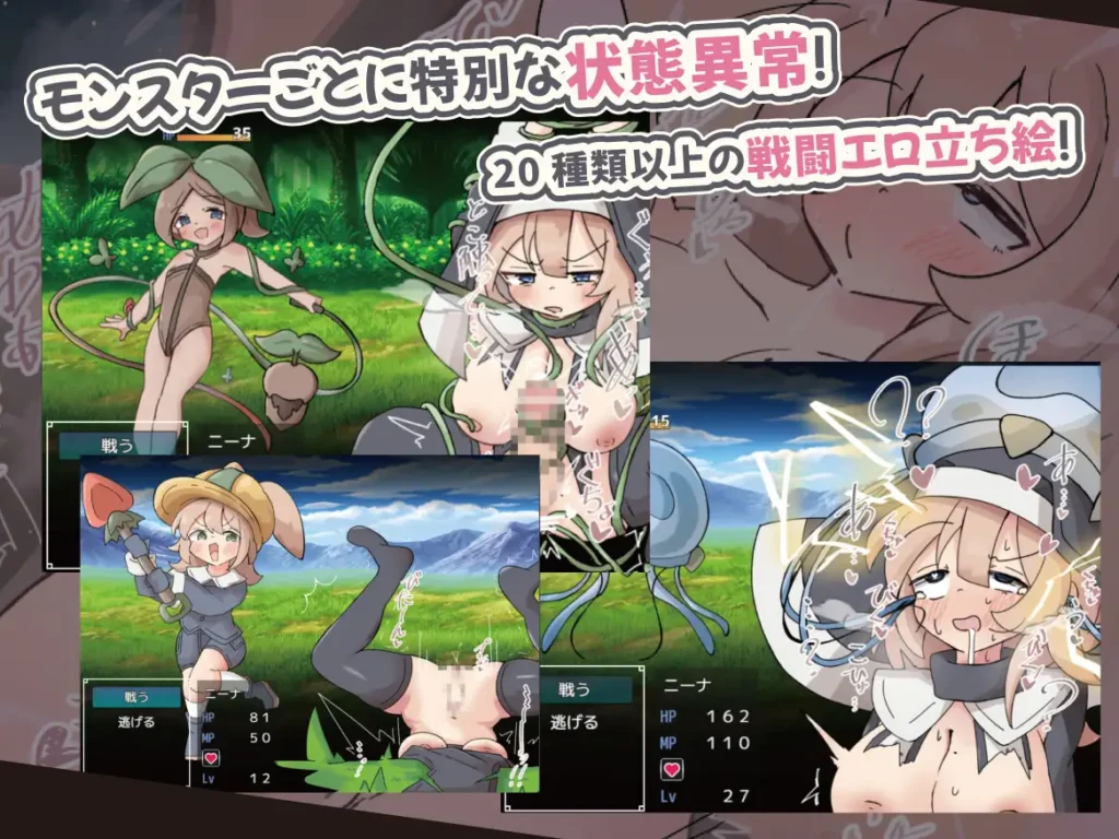 图片[2]-[RPG/PC/AI汉化] 因诅咒而扶他化的哦吼叫声修女的我，魔物实在太色欲过度了根本没办法去冒险！-游戏-5元站