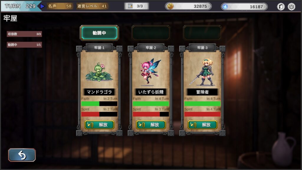 图片[4]-[SLG/PC/生肉] 梦境 在昏暗迷宫中编织的愿望 ソムニウム -昏き迷宮にて紡がれる願い-游戏-5元站