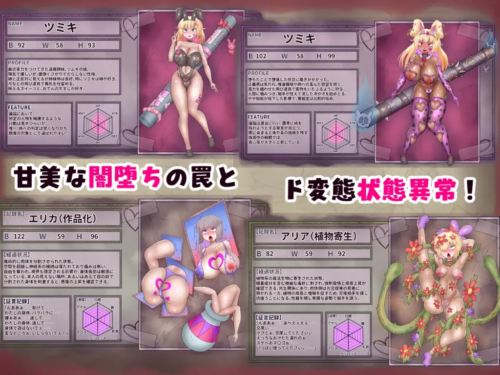 图片[3]-[RPG/PC/ai汉化] 退魔师紬～暗堕与状态异常之馆～ 退魔師ツムギ～闇堕ちと状態異常の館～ v1.00-游戏-5元站