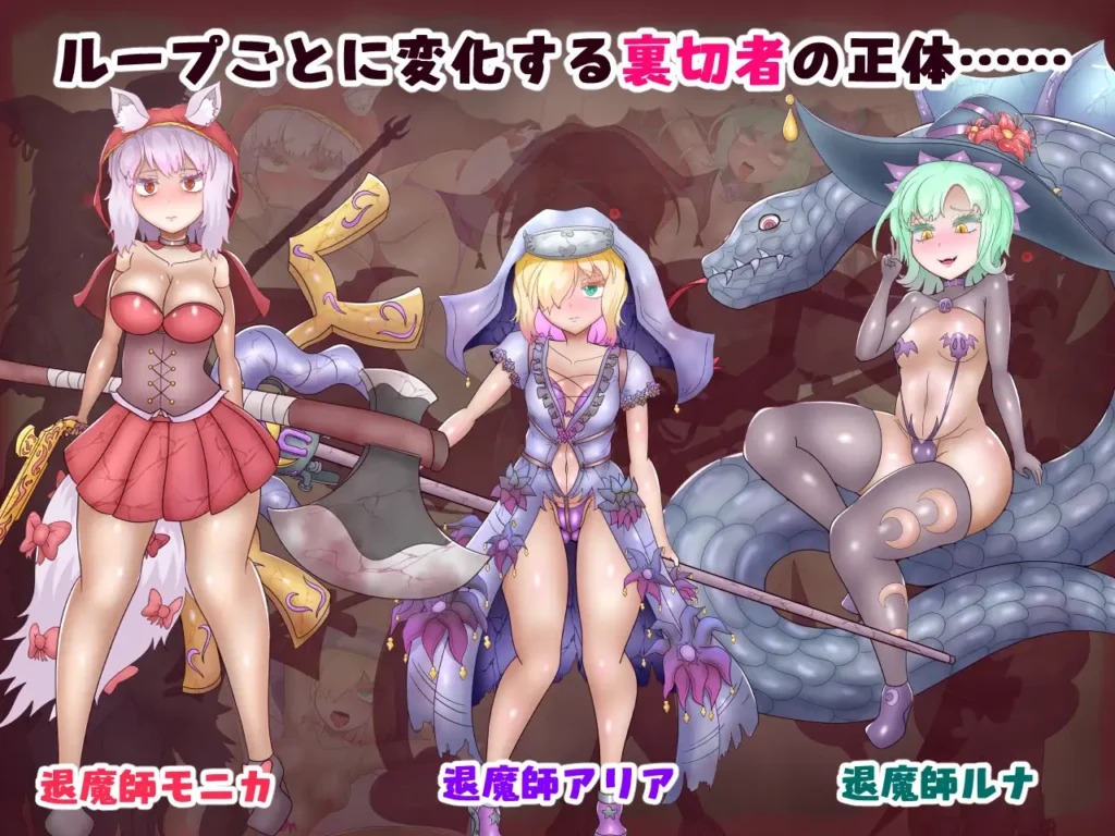图片[4]-[RPG/PC/ai汉化] 退魔师紬～暗堕与状态异常之馆～ 退魔師ツムギ～闇堕ちと状態異常の館～ v1.00-游戏-5元站