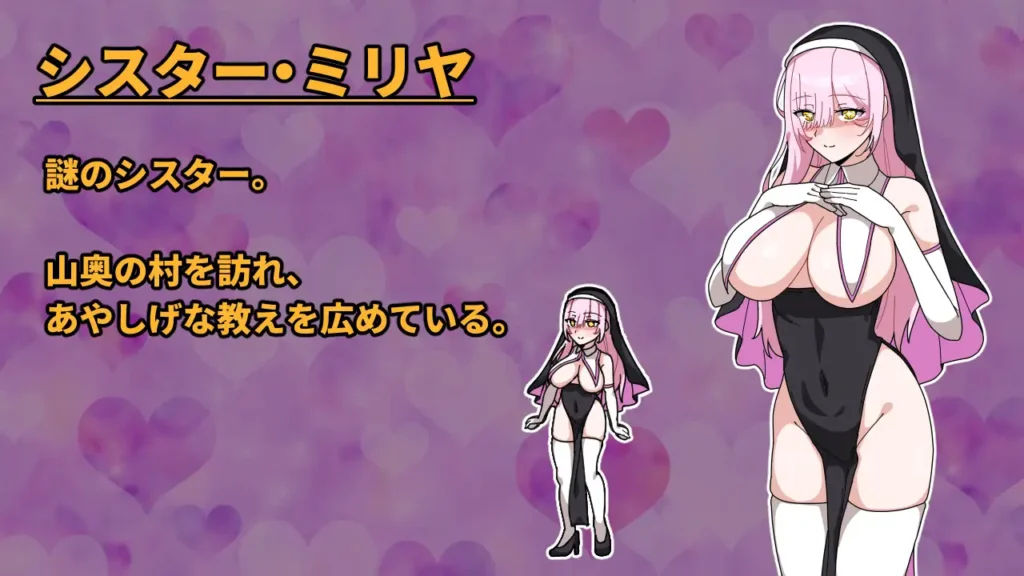 图片[3]-[RPG/PC/AI汉化] 最强女战士。但是笨蛋。～性职修女来袭～ 最強の女戦士。ただしアホ。～性職シスター襲来～-游戏-5元站