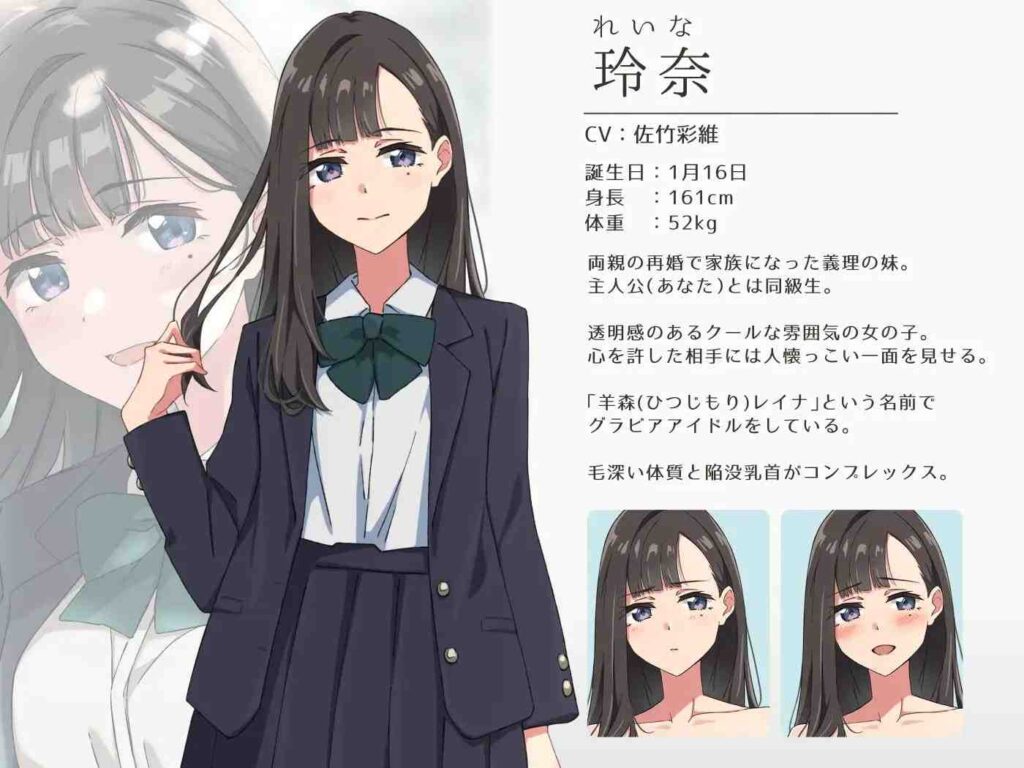 图片[4]-[SLG/PC/AI汉化] 试着触摸那柔软的绒毛吧。～义妹的剃毛模拟～ふわふわ綿毛に触れてみて。～義妹の毛を剃るシミュレーション～-游戏-5元站