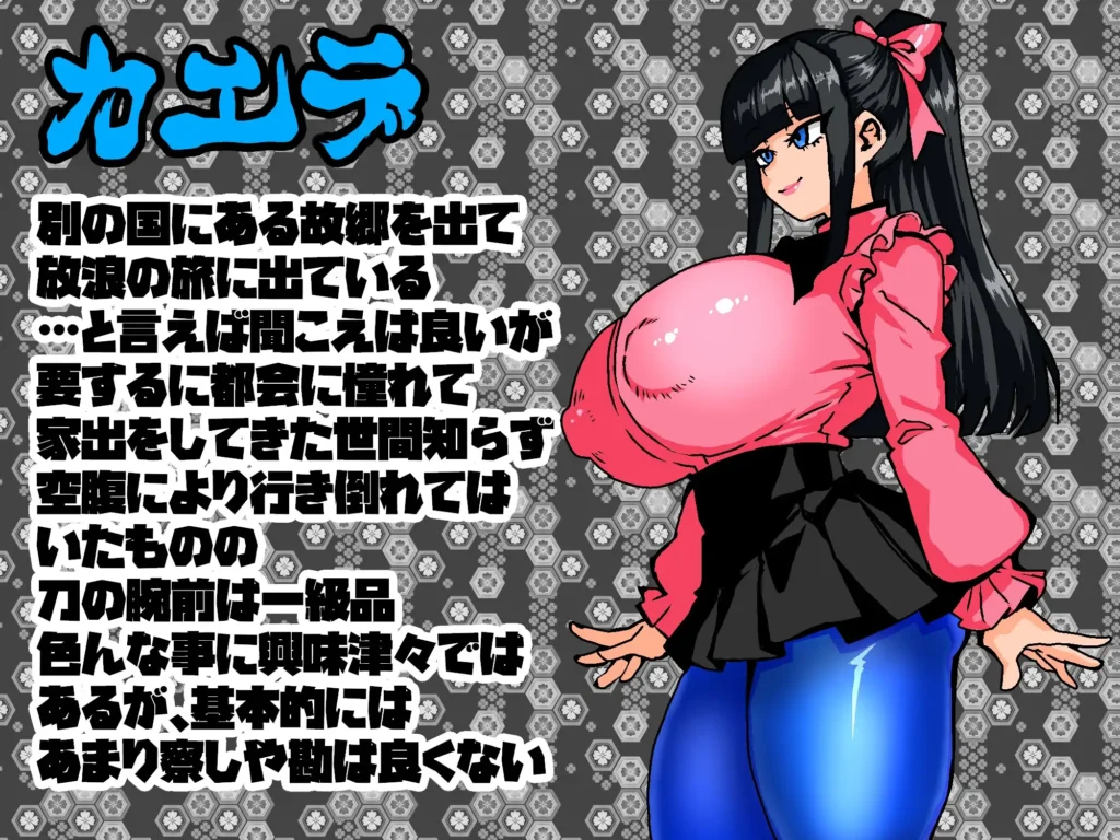 图片[2]-[RPG/PC/AI汉化] 女骑剑士枫的性骚扰打工？逆塔大冒险！女剣士カエデ セクハラバイトと逆さの塔-游戏-5元站