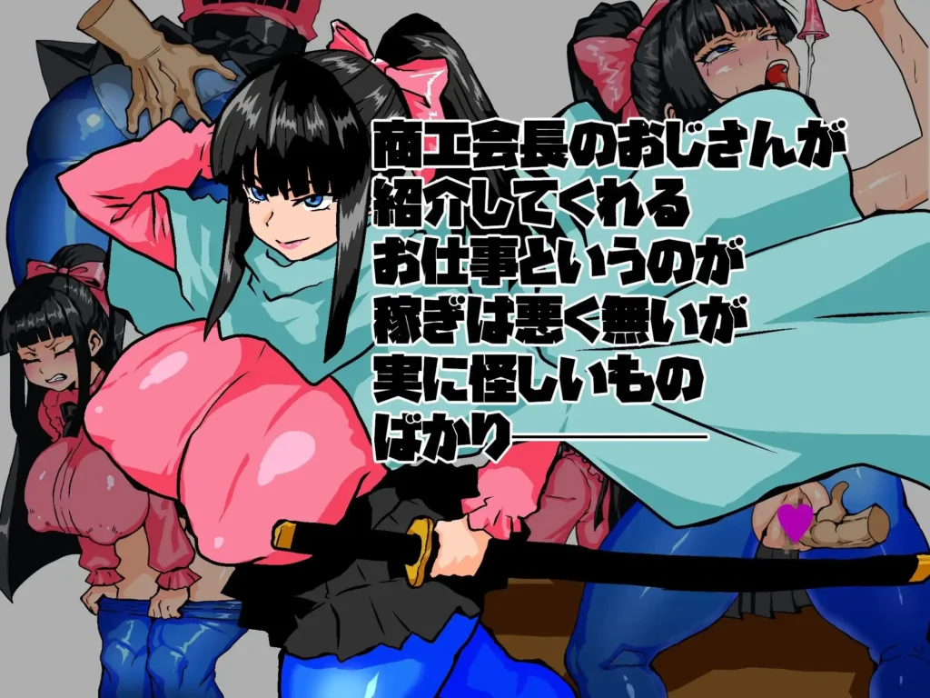 图片[4]-[RPG/PC/AI汉化] 女骑剑士枫的性骚扰打工？逆塔大冒险！女剣士カエデ セクハラバイトと逆さの塔-游戏-5元站