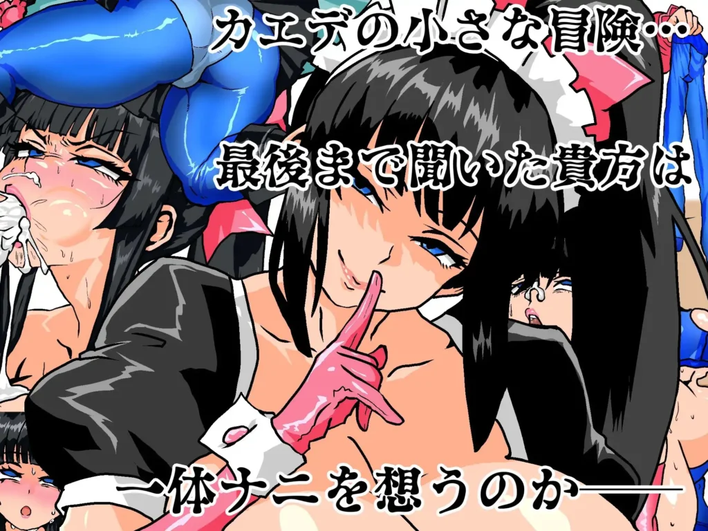 图片[5]-[RPG/PC/AI汉化] 女骑剑士枫的性骚扰打工？逆塔大冒险！女剣士カエデ セクハラバイトと逆さの塔-游戏-5元站