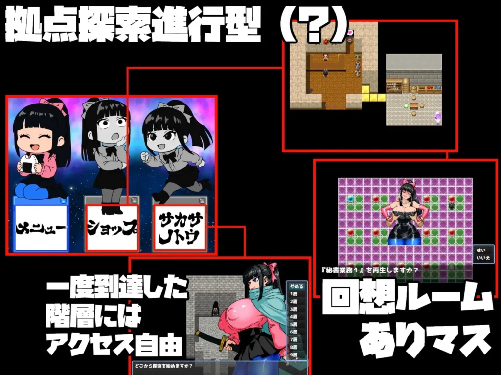 图片[9]-[RPG/PC/AI汉化] 女骑剑士枫的性骚扰打工？逆塔大冒险！女剣士カエデ セクハラバイトと逆さの塔-游戏-5元站
