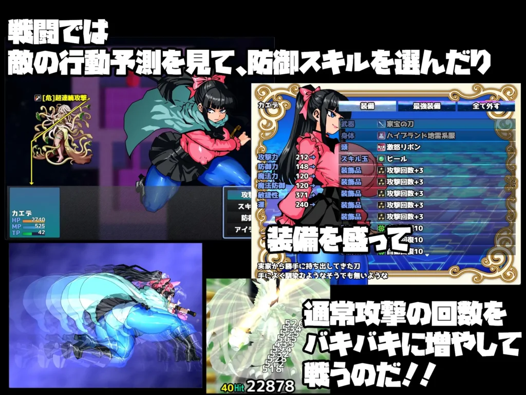 图片[8]-[RPG/PC/AI汉化] 女骑剑士枫的性骚扰打工？逆塔大冒险！女剣士カエデ セクハラバイトと逆さの塔-游戏-5元站