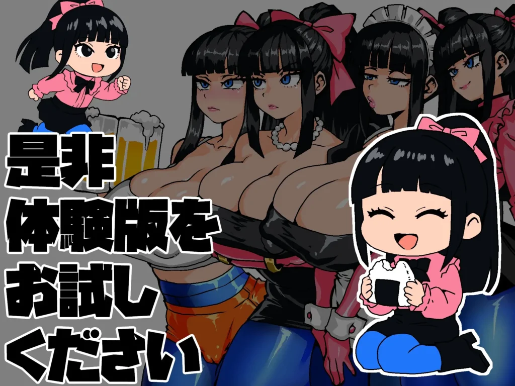 图片[7]-[RPG/PC/AI汉化] 女骑剑士枫的性骚扰打工？逆塔大冒险！女剣士カエデ セクハラバイトと逆さの塔-游戏-5元站