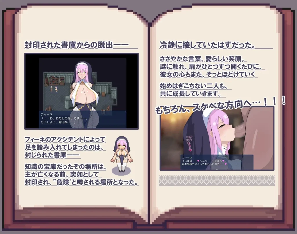图片[3]-[RPG/PC/汉化] 菲娜与封印书库 フィーネと封じられた書庫 V1.0-游戏-5元站