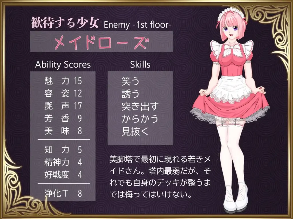 图片[2]-[RPG/PC/AI汉化] 勇者对美腿实在太没抵抗力了！！勇者は美脚に弱すぎる！v1.004-游戏-5元站