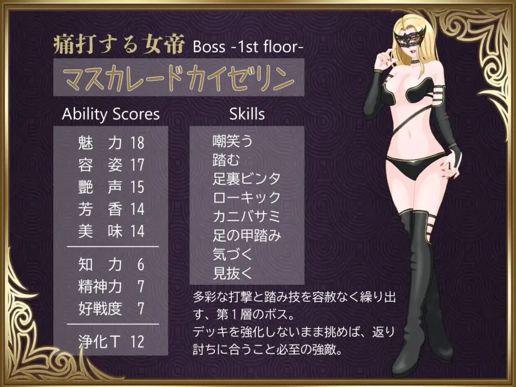 图片[5]-[RPG/PC/AI汉化] 勇者对美腿实在太没抵抗力了！！勇者は美脚に弱すぎる！v1.004-游戏-5元站