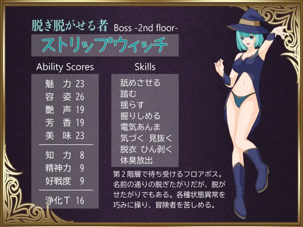 图片[4]-[RPG/PC/AI汉化] 勇者对美腿实在太没抵抗力了！！勇者は美脚に弱すぎる！v1.004-游戏-5元站