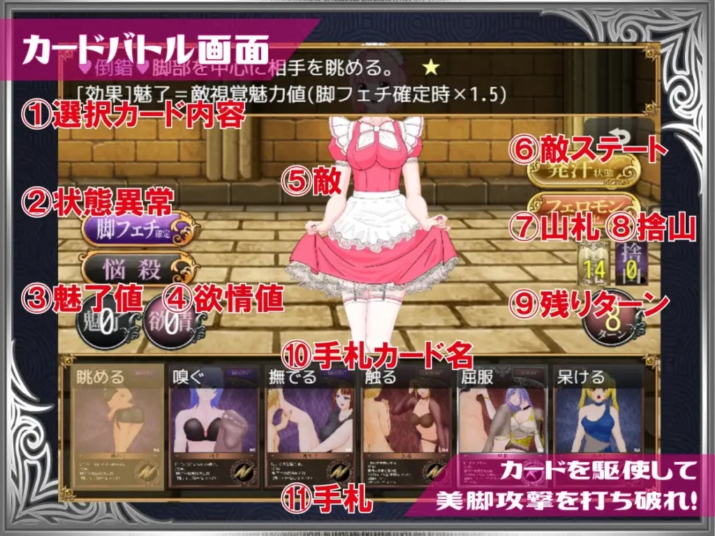 图片[6]-[RPG/PC/AI汉化] 勇者对美腿实在太没抵抗力了！！勇者は美脚に弱すぎる！v1.004-游戏-5元站