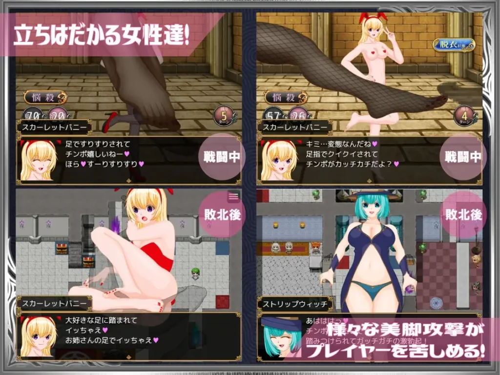 图片[8]-[RPG/PC/AI汉化] 勇者对美腿实在太没抵抗力了！！勇者は美脚に弱すぎる！v1.004-游戏-5元站