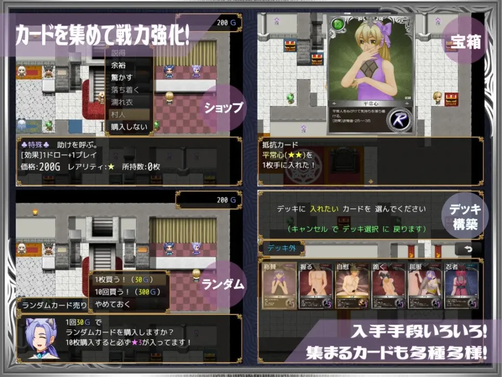 图片[9]-[RPG/PC/AI汉化] 勇者对美腿实在太没抵抗力了！！勇者は美脚に弱すぎる！v1.004-游戏-5元站