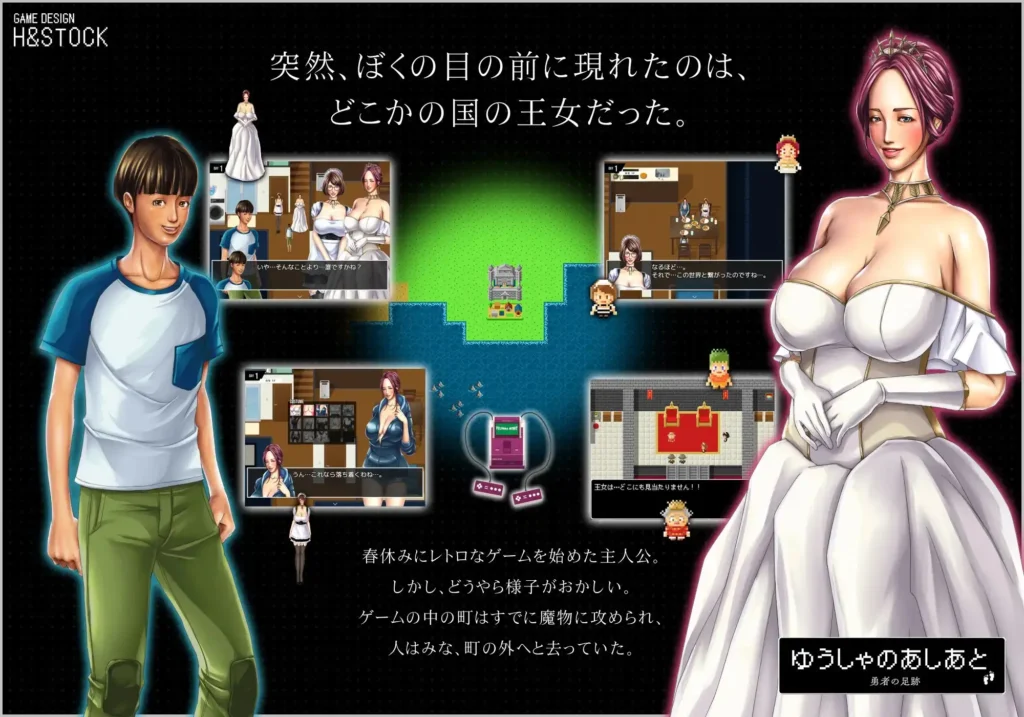 图片[2]-[RPG/PC+安卓/ai汉化] 勇士的足迹 ゆうしゃのあしあと Ver1.01-游戏-5元站