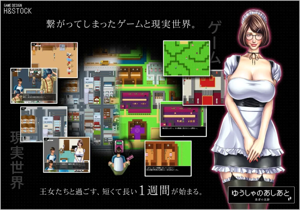 图片[3]-[RPG/PC+安卓/ai汉化] 勇士的足迹 ゆうしゃのあしあと Ver1.01-游戏-5元站