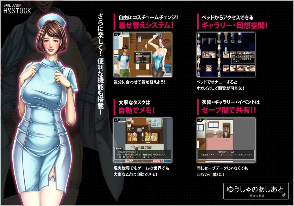 图片[6]-[RPG/PC+安卓/ai汉化] 勇士的足迹 ゆうしゃのあしあと Ver1.01-游戏-5元站