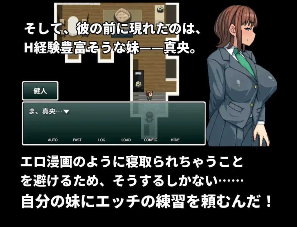 图片[3]-[RPG/PC/汉化] 经验丰富的我家妹妹借她的小穴給我练习 経験豊富な我が妹がオマンコを貸してくれる-游戏-5元站