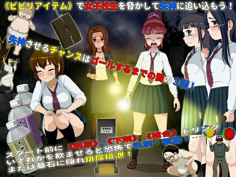 图片[8]-[SLG/PC/AI汉化] 女高中生试胆大会6 女子校生肝だめし6 V1.1-游戏-5元站