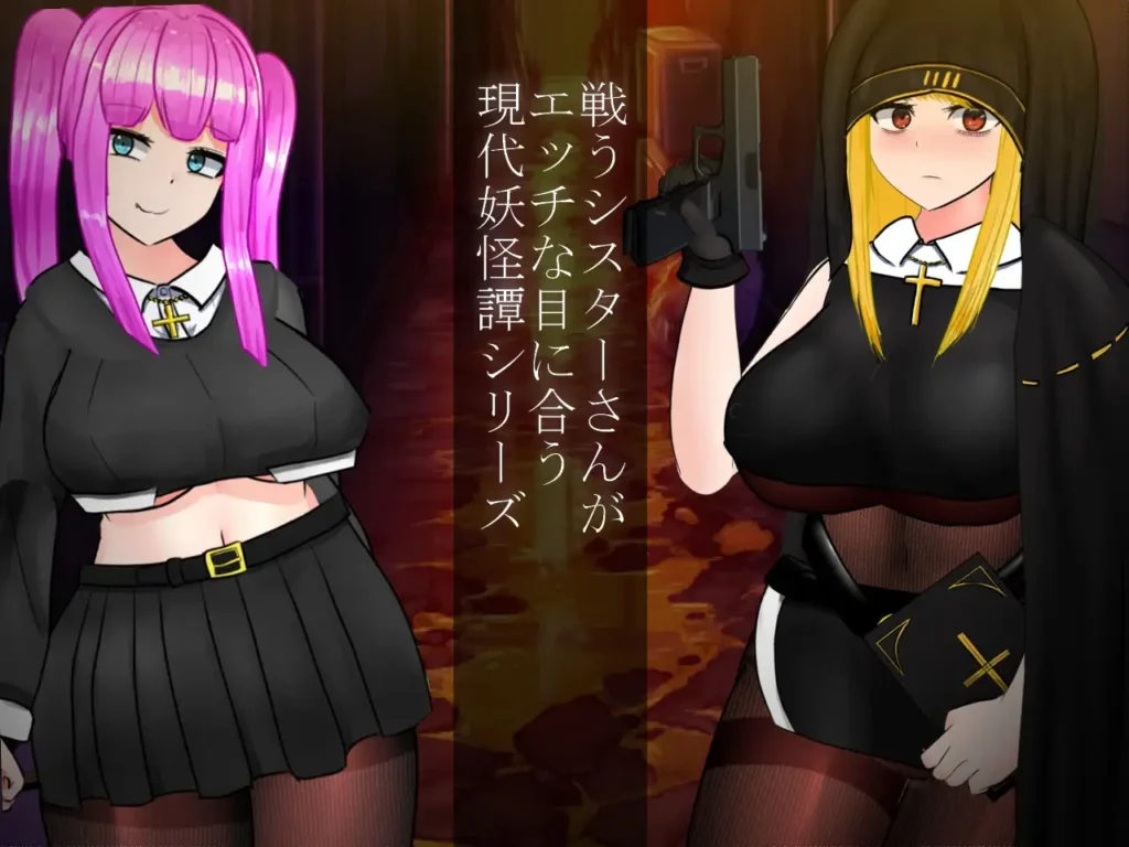 图片[5]-[RPG/PC+安卓mtool/汉化] 怪奇异闻录BLACKOUT 怪奇異聞録BLACKOUT V1.04-游戏-5元站