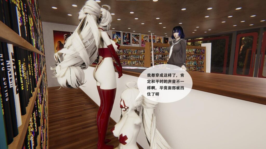 图片[2]-双人皮物4 胶衣 控制 乳胶 人形 性偶 全包 抑制 调教 控制 无肢 中文剧情向-5元站