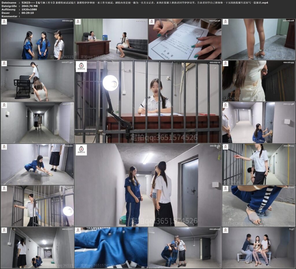图片[3]-【编号她工作室】新模特面试试镜片 新模特伊伊和初一来工作室面试，剧情内容是初一做为一名美女记者，来到在监狱上班的老同学伊伊这里，告诉老同学自己想体验一下女囚的监狱生活好-视频-5元站