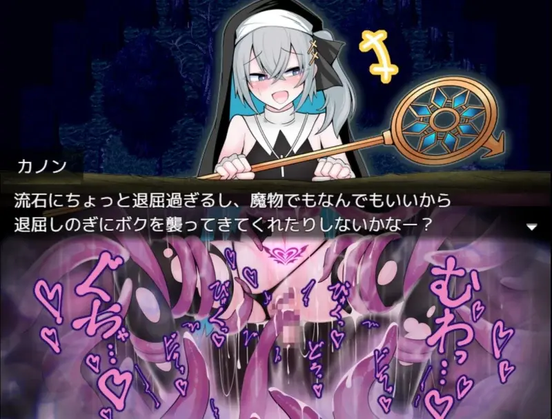 图片[4]-[SLG/PC+MTOOL/AI汉化] 伪娘最强僧侣君沦陷于感觉阻断之洞 男の娘な最強僧侶くんは感覚遮断穴に堕ちる-游戏-5元站