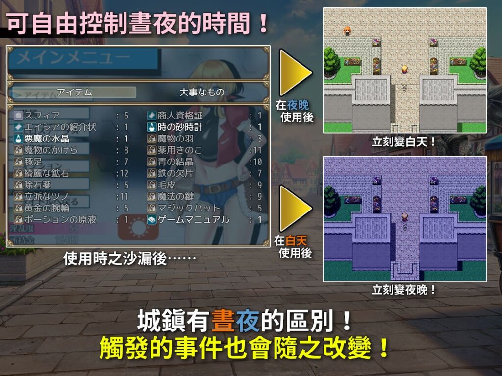 图片[6]-[RPG/PC/中文] 见习商人米迦勒 見習い商人ミカエル v1.0.0-游戏-5元站