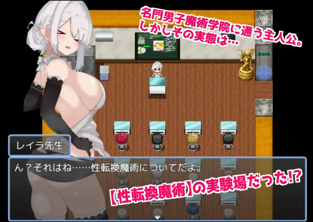 图片[2]-[RPG/PC/AI汉化] 在魔术学院被施加了性转换魔术的我，欲火焚身无法抗拒性欲！魔術学院で性転換魔術をかけられた私は ムラムラしちゃって性欲に抗えない！-游戏-5元站