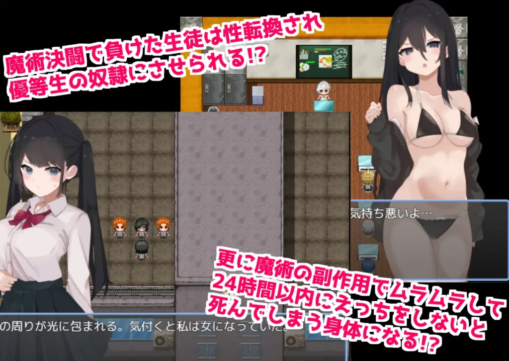 图片[3]-[RPG/PC/AI汉化] 在魔术学院被施加了性转换魔术的我，欲火焚身无法抗拒性欲！魔術学院で性転換魔術をかけられた私は ムラムラしちゃって性欲に抗えない！-游戏-5元站