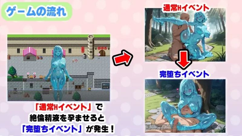 图片[2]-[RPG/PC/AI汉化] 异世界孕ませ后宫～平凡丑男用女神公认的绝伦精液将30名美女全部孕ませ奴隶后宫化～-游戏-5元站