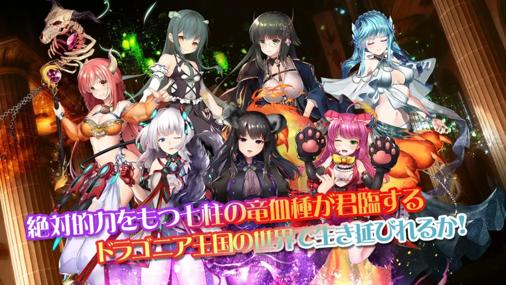 图片[4]-[SLG/PC/生肉] 白银少女与七个龙族 -DRAGONIA2-白銀の少女と七つの竜族-DRAGONIA2--游戏-5元站