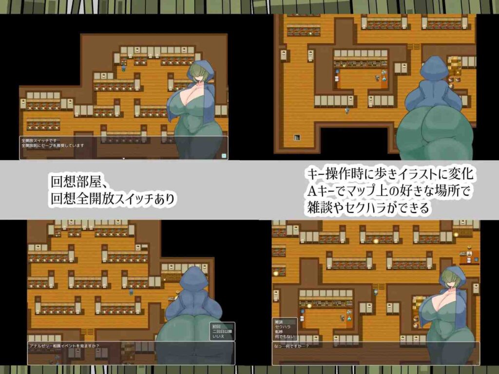 图片[2]-[RPG/PC/AI汉化] 帕蒂娜的图书馆   パティナの図書館-游戏-5元站