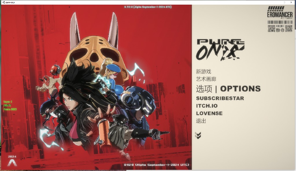 [ACT/PC/中文] 真红玛瑙 PURE ONYX Ver.0.142.0-游戏-5元站