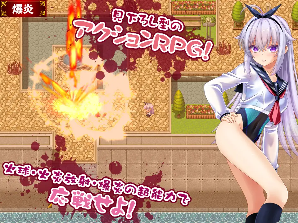 图片[3]-[RPG/PC/生肉] 奇美拉VS超能力女高中生悠莉 ～一边被僵尸、魔兽、虫族在子宫内产卵，一边战斗的超能力JK～-游戏-5元站