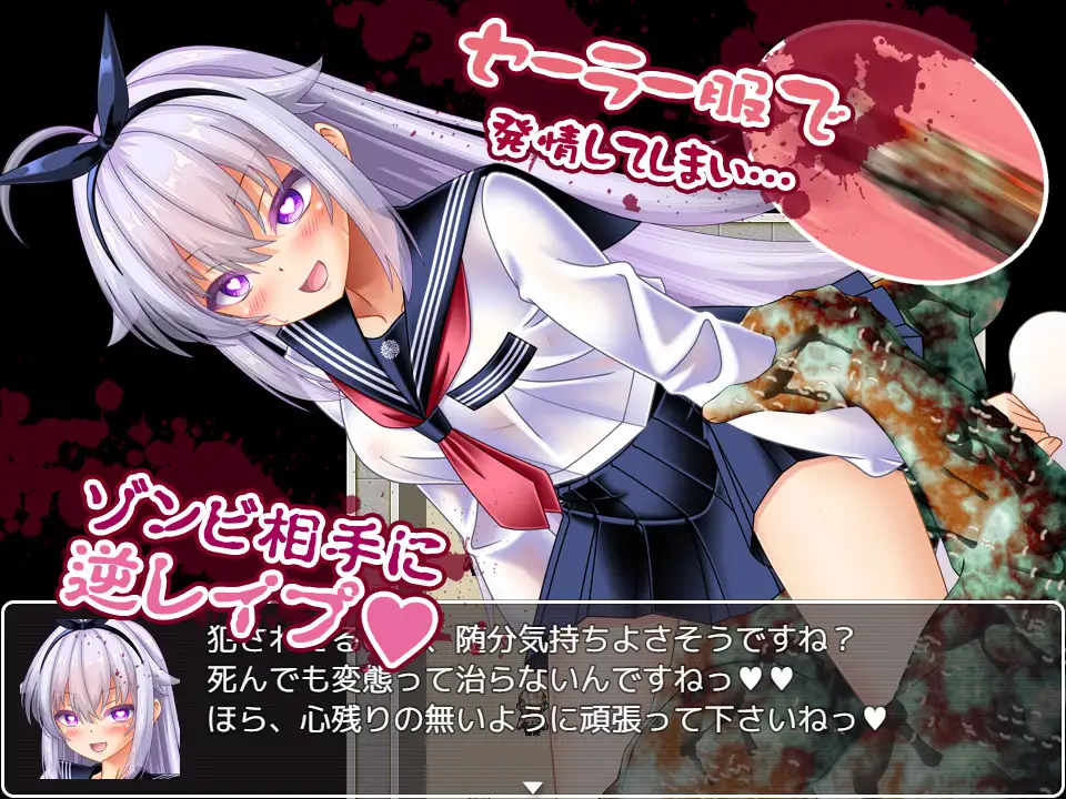 图片[5]-[RPG/PC/生肉] 奇美拉VS超能力女高中生悠莉 ～一边被僵尸、魔兽、虫族在子宫内产卵，一边战斗的超能力JK～-游戏-5元站