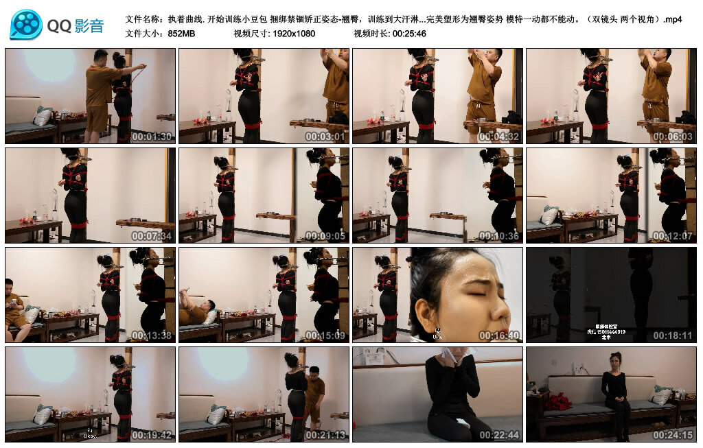 图片[2]-【路由紧缚】执着曲线-视频-5元站