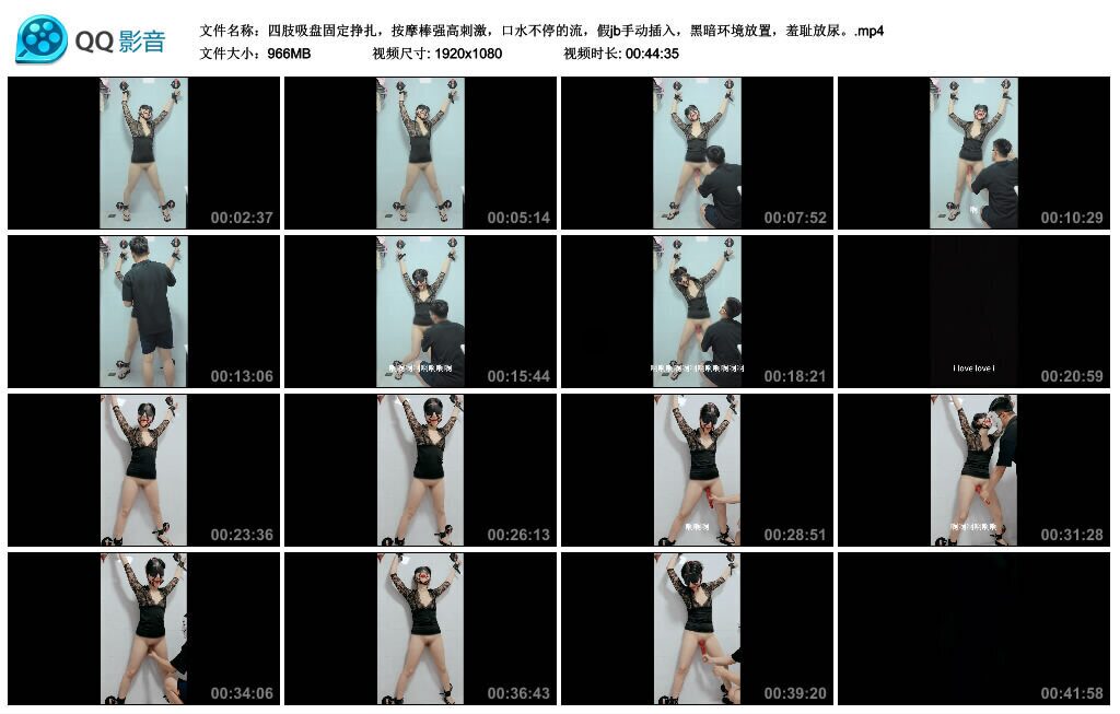 图片[2]-【天鸿工作室】四肢吸盘固定挣扎，按摩棒强高刺激，口水不停的流，假jb手动插入，黑暗环境放置，羞耻放尿-视频-5元站