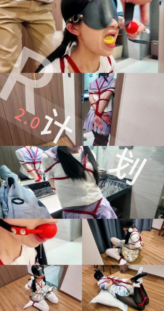 【臭脚妹妹】【R计划2·0】金主爸爸现场体验，使用钞能力拉满难度buff，臭脚妹妹在不同姿势下挑战任务 -视频-5元站