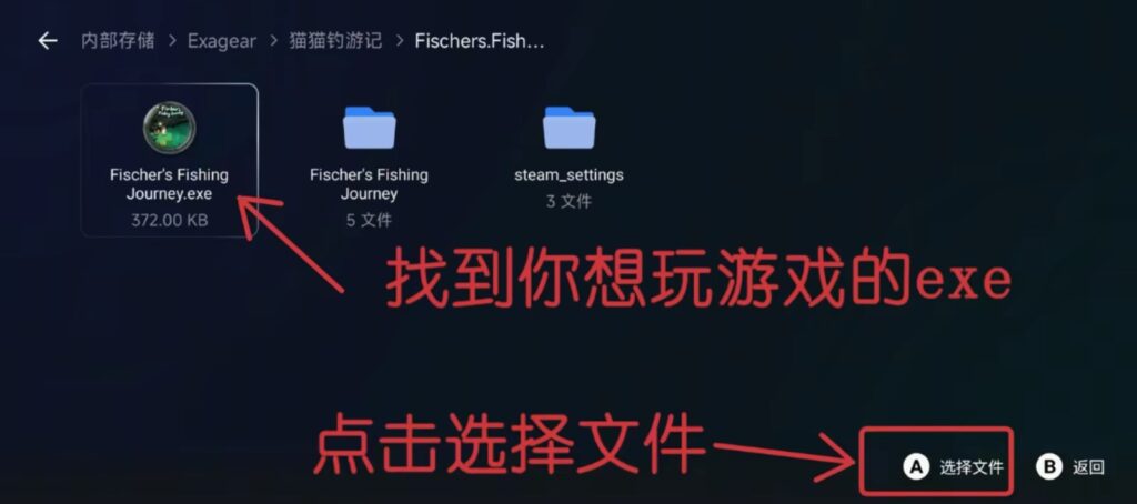 图片[2]-手机玩PC游戏-盖世模拟器和简易使用教程-游戏-5元站
